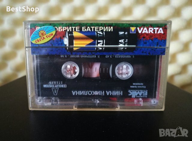 Нина Николина - Нина Николина, снимка 2 - Аудио касети - 28676188
