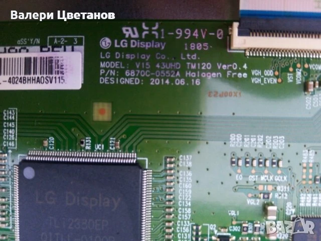 телевизор NEO LED-43418 UHD SW на части, снимка 7 - Телевизори - 51332393