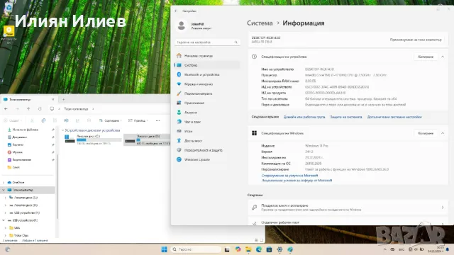 Laptop 17.3" Toshiba Satellite S70-B-10Z i7-4710HQ 8GB 1TB