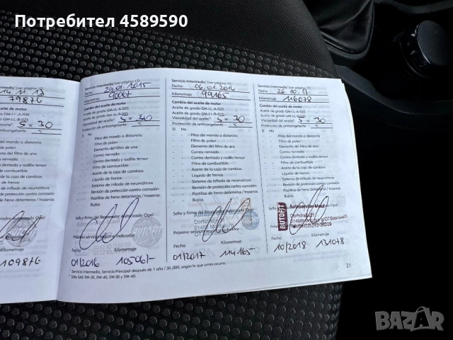 Opel Corsa Климатик* Бензин* 173хил.км* Пълна Сервизна Книжка, снимка 14 - Автомобили и джипове - 53155696