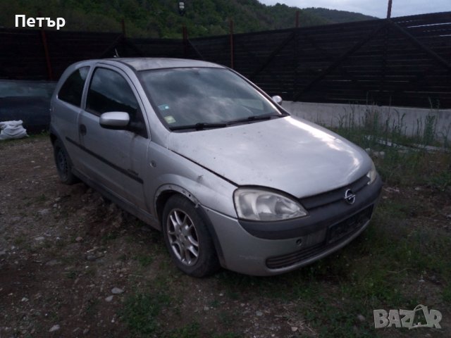 Опел Корса Ц 1.7дизел -На части