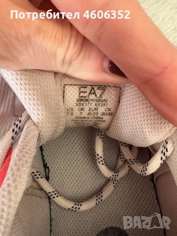 Маратонки EA7, снимка 4 - Маратонки - 52536508