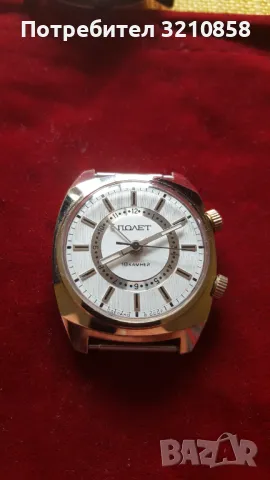 Полет Сигнал, снимка 7 - Мъжки - 48793450