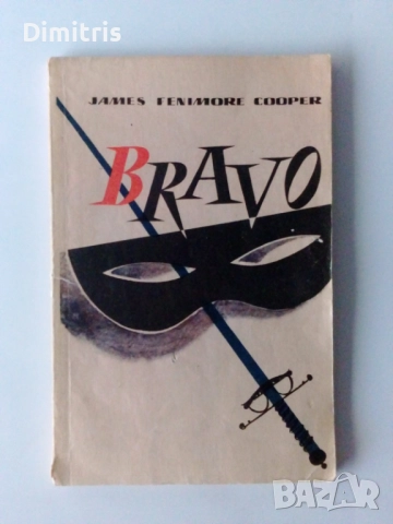 Книги на английски език, снимка 4 - Художествена литература - 44761283