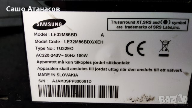 SAMSUNG LE32M86BD с проблемна матрица ,BN44-00156B ,BN41-00899A-MP1.0 ,4H.V2668.001/G ,T315XW02 V.8, снимка 3 - Части и Платки - 28574030