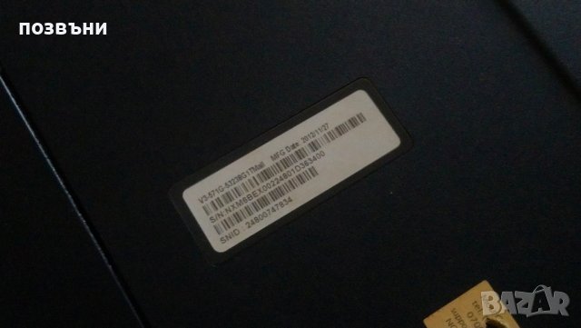 Лаптоп Acer V3-571G на части, снимка 3 - Части за лаптопи - 36850046