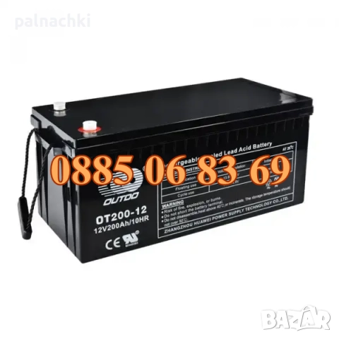 Тягов акумулатор 12V 1.3, 4, 5, 7, 9, 12, 18Ah, акумулаторна батерия, снимка 14 - Аксесоари и консумативи - 52017858