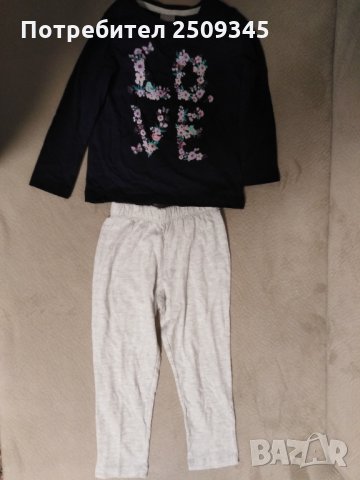 Детски пижами