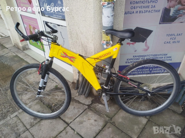 26 цола алуминиев велосипед Колело 