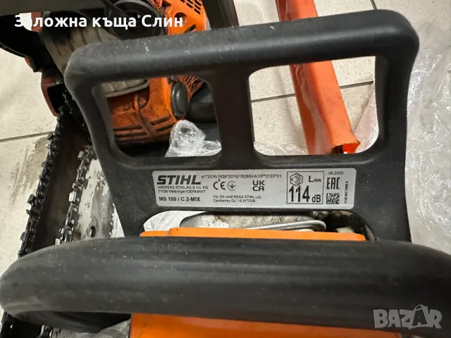 Резачки STIHL/HUSQVARNA, снимка 3 - Градинска техника - 49829584