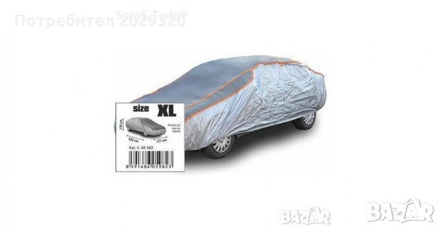 Покривало за кола,автомобил против градушка , EVA пяна - Размер XL- 533 x 183 x 122 cm, снимка 3 - Аксесоари и консумативи - 27696879