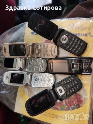 GSM - мобилен телефон,РАБОТЕЩИ,различни марки Samsung Nokia...ползвани.Може и за скрап,колекции..., снимка 16 - Други - 20785108