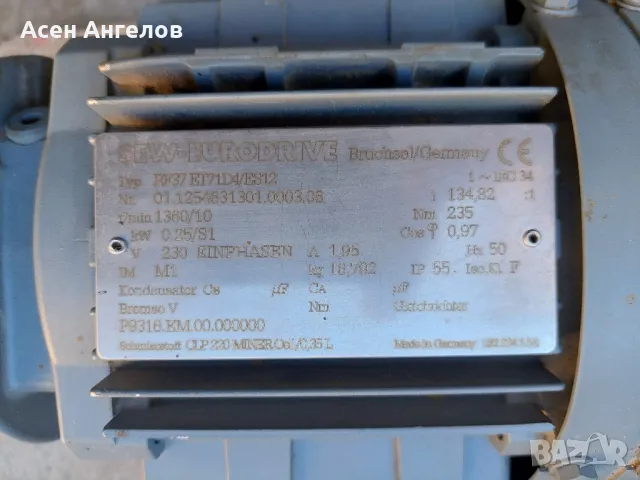 Електромотор 220Vс редуктор, снимка 3 - Електродвигатели - 47640803