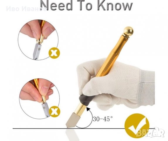 Маслен стъклорез, снимка 7 - Други инструменти - 35361706