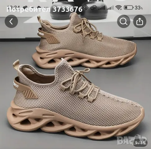 ,Маратонки, Чисто нови,номер46.