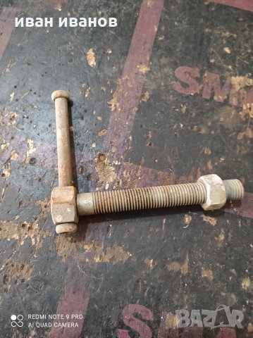 Винт стяга, снимка 2 - Стяги - 32374338