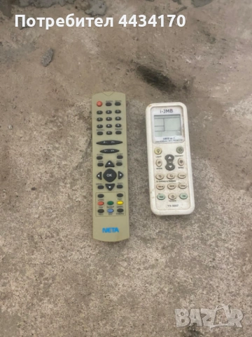 Спешно! 2 бр. Универсални дистанционни – За климатик и за ТВ/Аудио