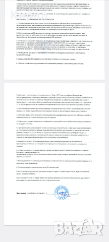 Продавам електрически велосипед GT 73 PRO, снимка 3 - Велосипеди - 53259924