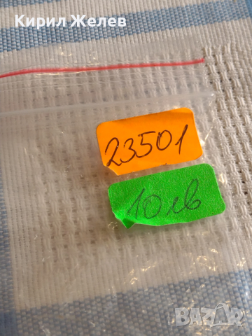 Каса за джобен часовник стар рядък за КОЛЕКЦИЯ ЧАСТИ 23501, снимка 9 - Антикварни и старинни предмети - 44872716