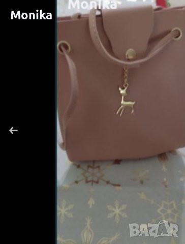 Чисто нова чантичка 