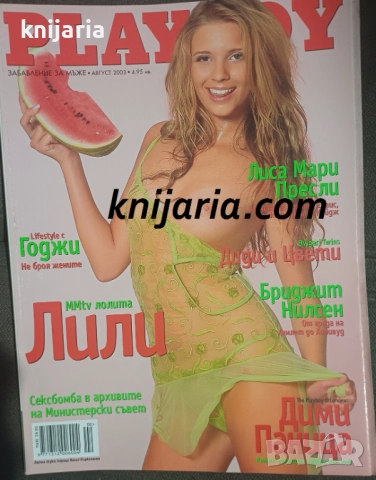 Списание Playboy Брой 17 август 2003