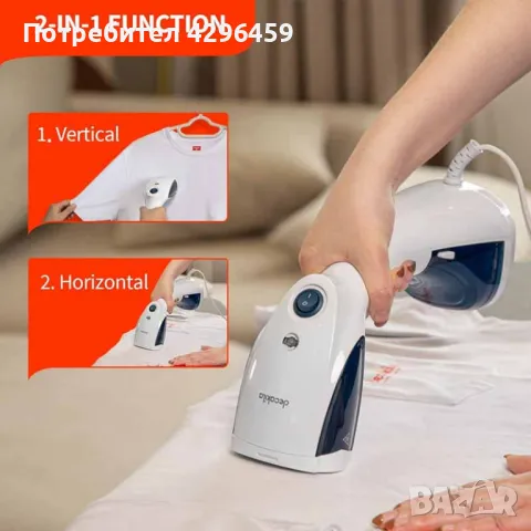 Уред за гладене с пара Decakila KEEN003W, 1500W, снимка 4 - Ютии - 48591823