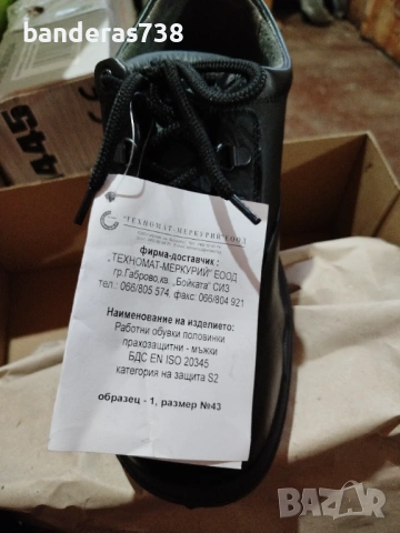 Продавам работни обувки , снимка 2 - Други - 53059695