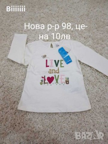 Нов екип ADIDAS, маратонки и други. , снимка 11 - Комплекти за бебе - 28291527