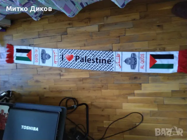 Шал на Палестина