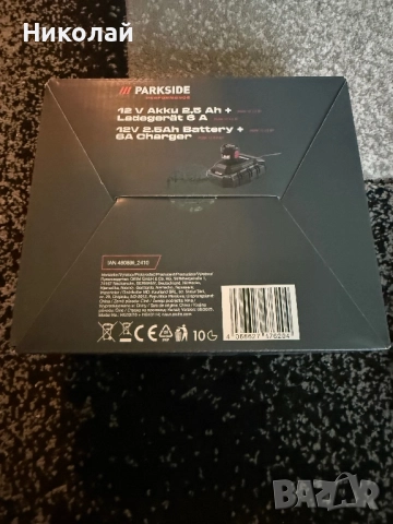 Parkside Performance - 12V 2.5Ah акумулаторна батерия + 6A зарядно, снимка 2 - Друга електроника - 52720579