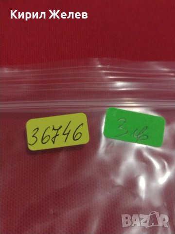 БАНКНОТА ЗАМБИЯ МНОГО КРАСИВА ПЕРФЕКТНО СЪСТОЯНИЕ ЗА КОЛЕКЦИОНЕРИ 36746, снимка 12 - Нумизматика и бонистика - 39862610