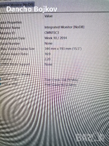HP EliteBook 850 G3, снимка 5 - Лаптопи за работа - 52738047