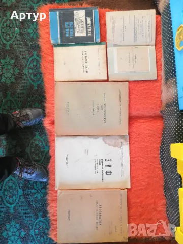 Книги, снимка 9 - Художествена литература - 17286878