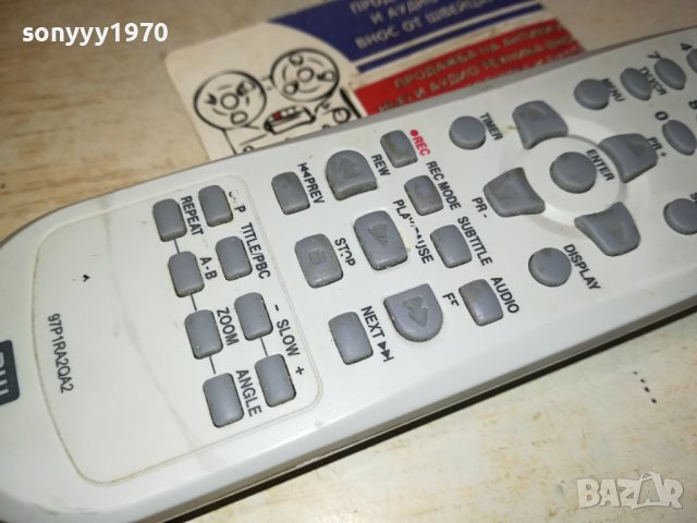 SEG HIFI VIDEO DVD RECORDER REMOTE CONTROL SWISS 2912231545, снимка 8 - Дистанционни - 43584719