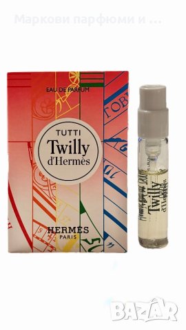 Парфюм Hermes - TUTTI TWILLY ПАРФЮМ (EDP), ексклузивна мостра 2 мл, снимка 1 - Дамски парфюми - 43382979