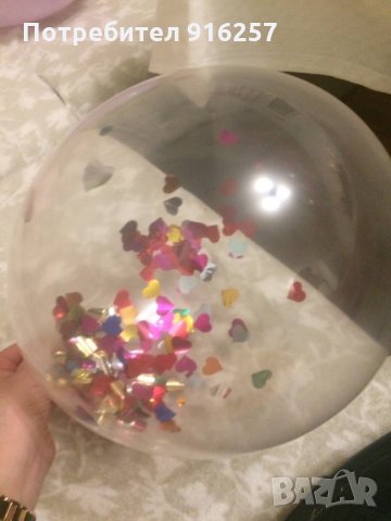 Балони с конфети, снимка 2 - Подаръци за рожден ден - 32613784