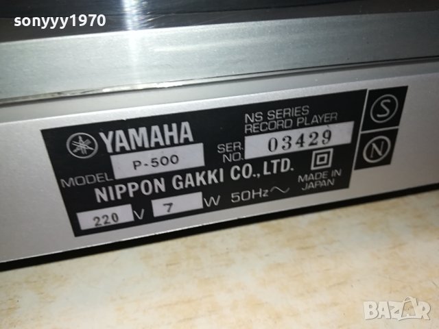 YAMAHA P-500 MADE IN JAPAN-ВНОС SWISS 2811231229, снимка 7 - Грамофони - 43179936