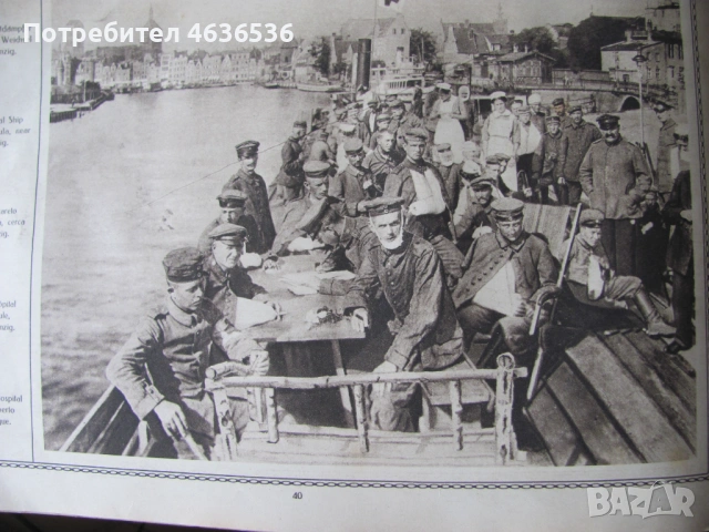 1915г. Големата война в картини , Г.Щилке, кн. 9, снимка 8 - Други - 53466666