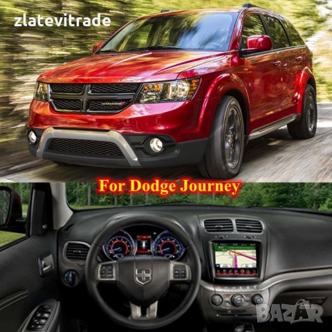 FIAT FREEMONT, DODGE JOURNEY 2012-2020 Андроид Навигация, 9191, снимка 4 - Аксесоари и консумативи - 32307972