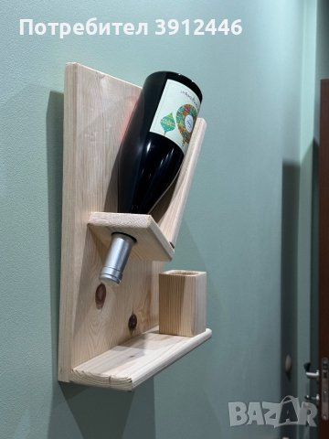 Стойка за вино, снимка 5 - Етажерки - 43278706