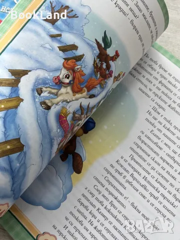 Приключенията на понито Бриз , снимка 7 - Детски книжки - 49698514