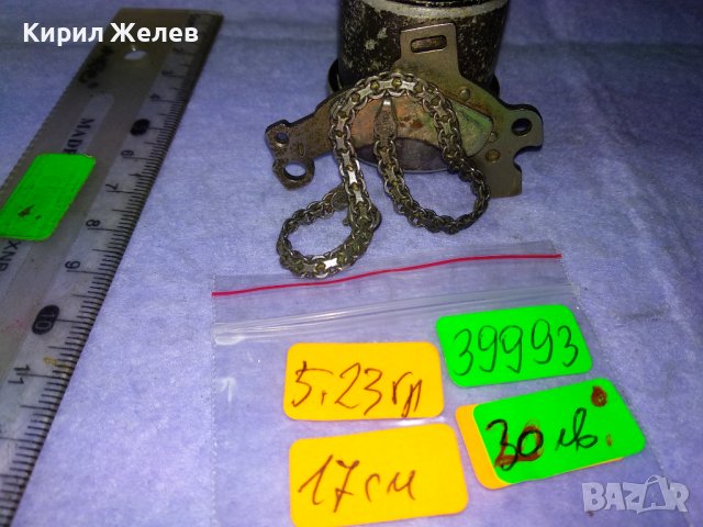 СТАРА ПОСРЕБРЕНА ВИНТИДЖ АРТ ГРИВНА от БЛАГОРОДНА НЕРЪЖДАЕМА СТОМАНА с ПЕЧАТИ За ПОСРЕБРЯВАНЕ 39993, снимка 4 - Гривни - 43223582