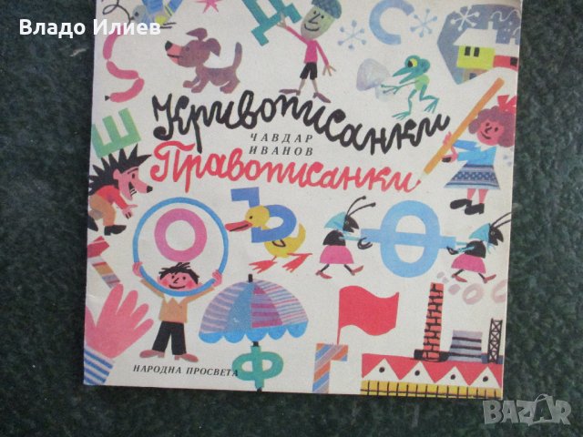 Детски книги нови, снимка 12 - Детски книжки - 33150782