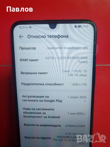Honor X7, снимка 5 - Huawei - 53186860