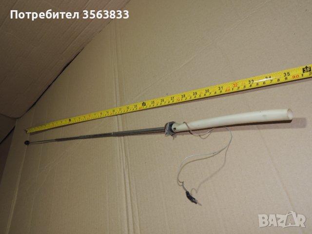 Антена за телевизор  Юность 420В , снимка 2 - Приемници и антени - 43639459
