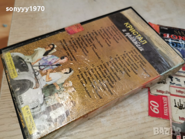 КРИСТАЛ 1993-VHS VIDEO ORIGINAL TAPE 1912251847, снимка 10 - Други музикални жанрове - 52850151