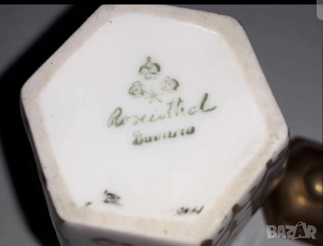 Стара малка урна кремация 8.5 см за спомен към любим човек домашен любимец Фин порцелан с позлата., снимка 3 - Антикварни и старинни предмети - 51452140