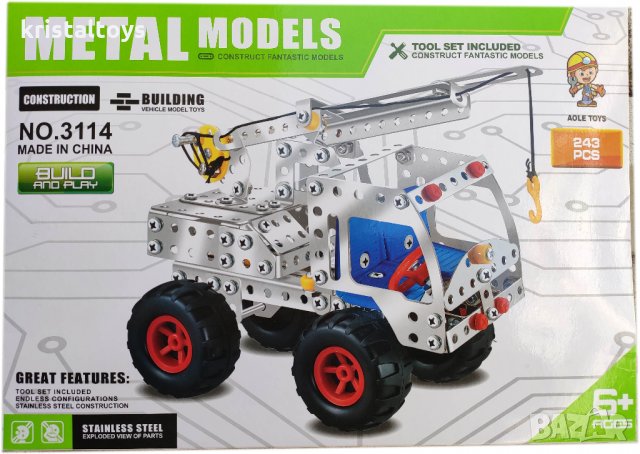 Детска играчка Конструктор за игра с 243 броя метални части, снимка 1