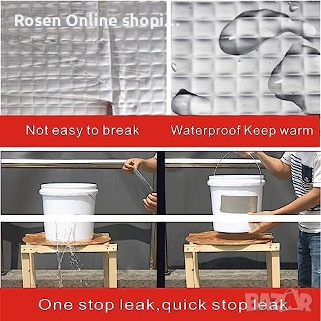 Хидроизолационна Битумна лента с алуминиево фолио 5 метра на 10см., снимка 13 - Други - 42989904