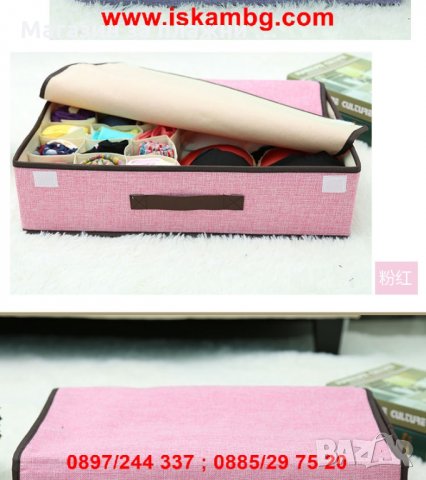 Органайзер за бельо и чорапи с 16 отделения - код 1920, снимка 10 - Други - 26922271